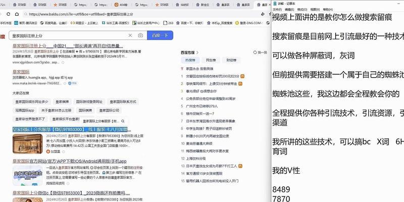 谷歌seo实操教程的获取途径是什么？