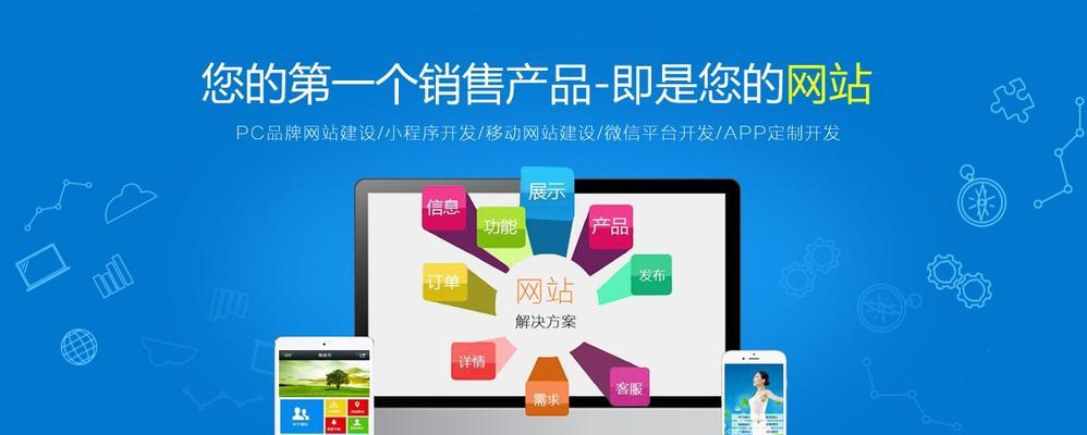 专门优化网站有哪些平台？如何选择合适的SEO平台？