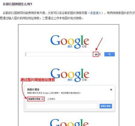 三星怎么设置搜索引擎谷歌？详细步骤是什么？