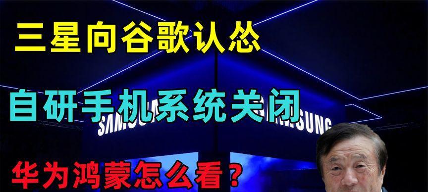 三星怎么设置搜索引擎谷歌？详细步骤是什么？