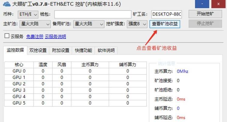 eth通过seo？如何利用SEO提升以太坊相关网站的排名？