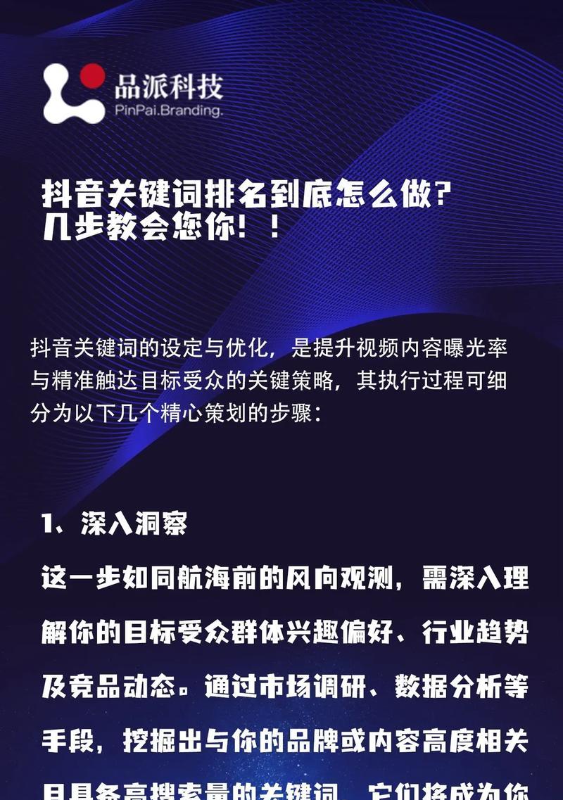 抖音做搜索引擎吗？抖音是否具备搜索引擎的功能？