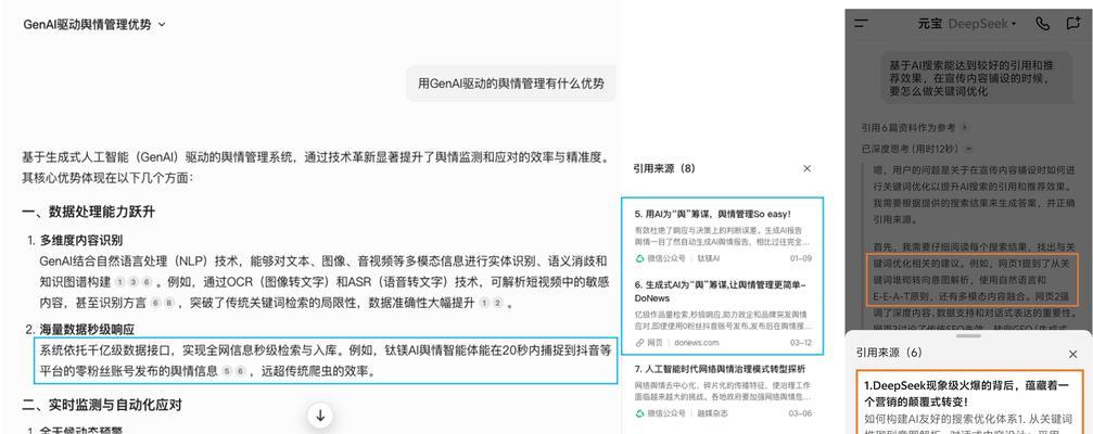 ai搜索引擎前10名有哪些？哪些AI搜索引擎表现最佳？