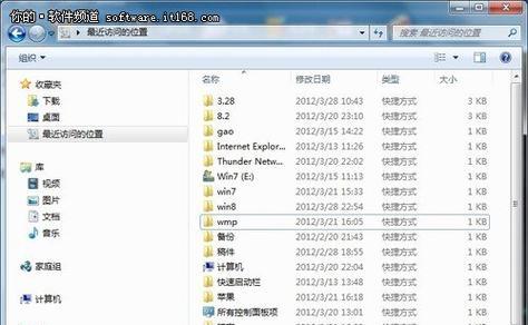 win7电脑无法使用搜索引擎？如何解决无法使用搜索引擎的问题？