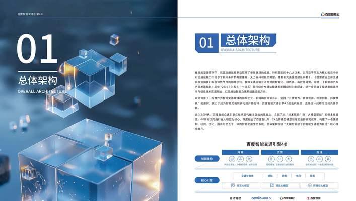 世界上第一大的搜索引擎是哪个？哪个搜索引擎占据市场首位？