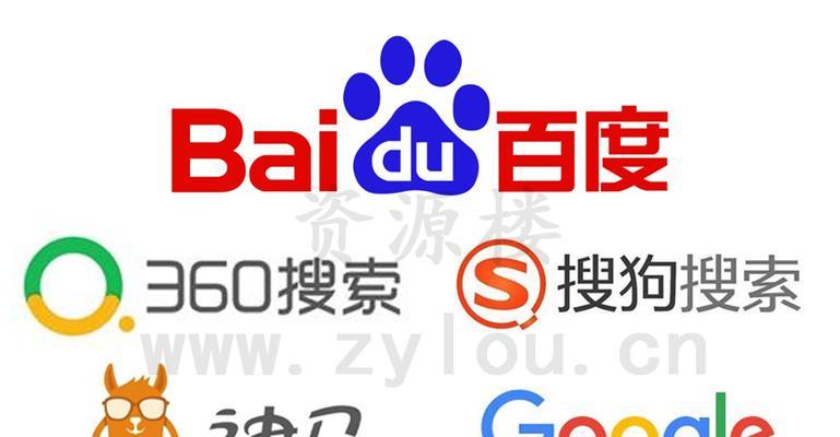 最全最好用的搜索引擎是什么？用户如何选择最佳搜索引擎？