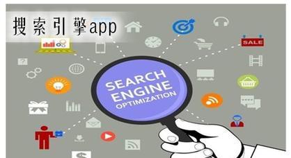 最全最好用的搜索引擎是什么？用户如何选择最佳搜索引擎？