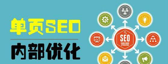 seo壁纸拼图？如何通过SEO优化提升壁纸拼图网站的流量？