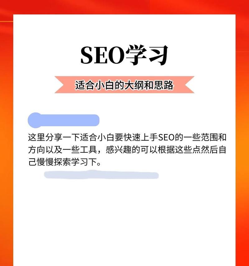 秒账搜索引擎怎么弄的？操作步骤是什么？