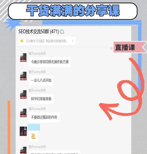 秒账搜索引擎怎么弄的？操作步骤是什么？