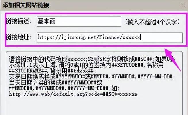 川汇关键词优化有哪些技巧？如何提升排名？
