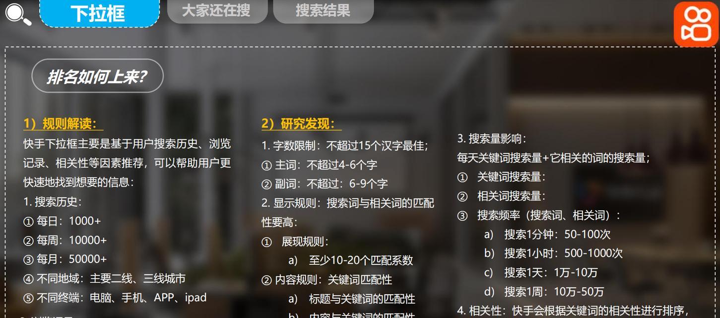 自己学seo优化应该从哪里开始？