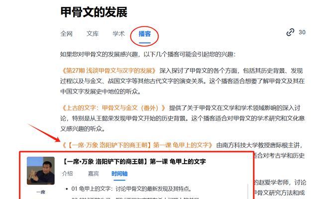 生成式ai和搜索引擎一样吗？它们有何区别？