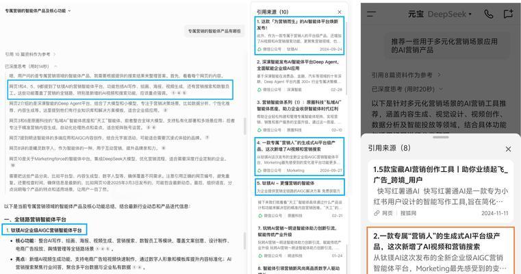 生成式ai和搜索引擎一样吗？它们有何区别？