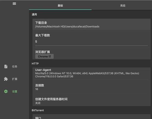 平替浏览器的搜索引擎有哪些选择？