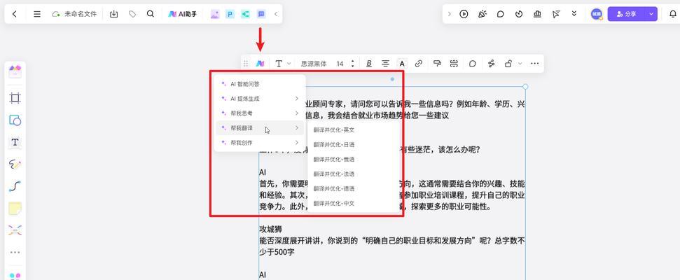 平替浏览器的搜索引擎有哪些选择？