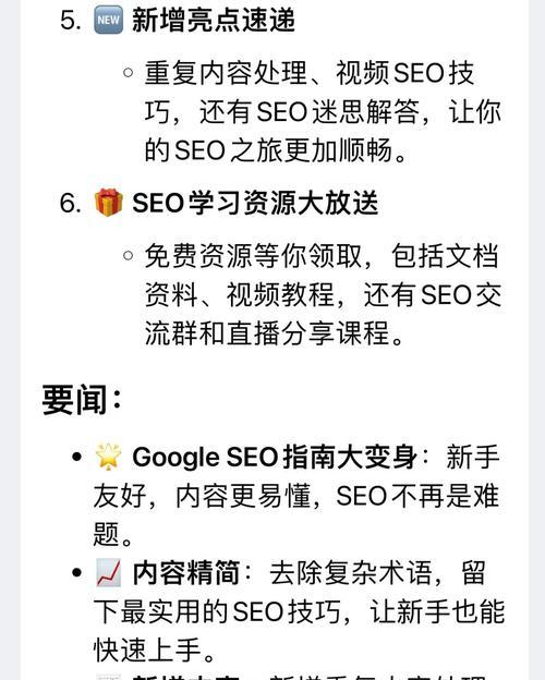 谷歌seo代运营全球服务如何选择？