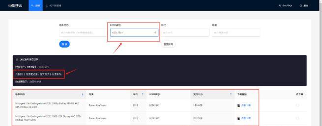 测评用什么搜索引擎好？哪个更准确？