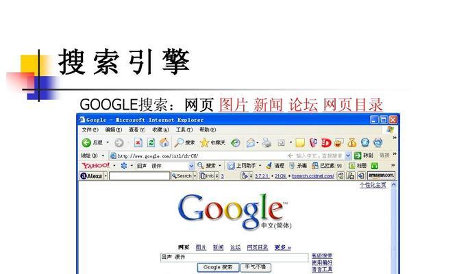 测评用什么搜索引擎好？哪个更准确？