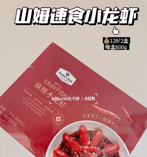 瞎问虾猜搜索引擎是什么？如何使用？