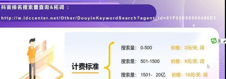 seo排名工具策划怎么做？步骤是什么？