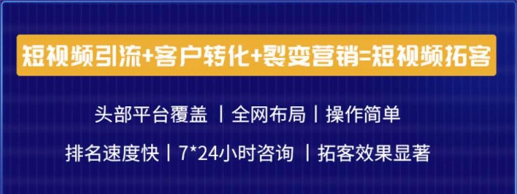 金堂抖音seo渠道推广效果如何？