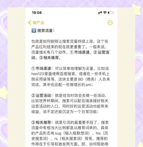 搜索引擎工作原理第三步是什么？如何理解？