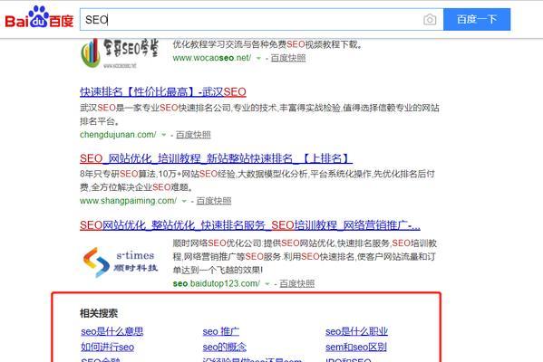 搜索引擎检测法有哪些类型？它们各自有什么特点？