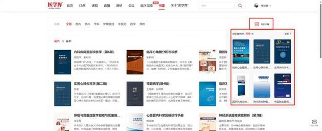 网页版搜索引擎推荐有哪些？哪个更适合快速搜索？
