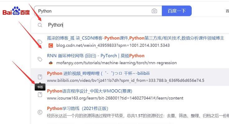 网页版搜索引擎推荐有哪些？哪个更适合快速搜索？