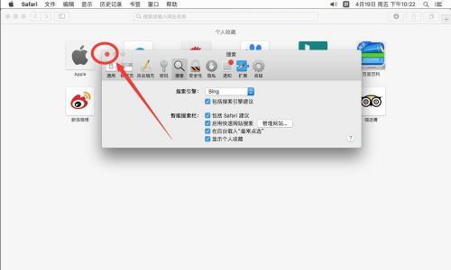 怎么修改搜索引擎的地区？如何设置更符合个人需求？