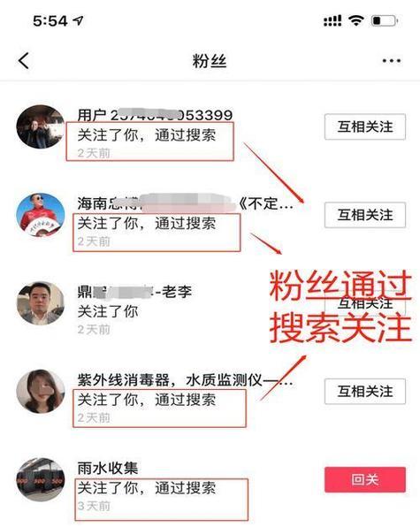 抖音搜索的关键词优化排名如何提升？有哪些技巧？