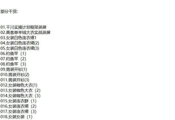 千川搜索广告关键词如何优化？提高广告效果的方法是什么？