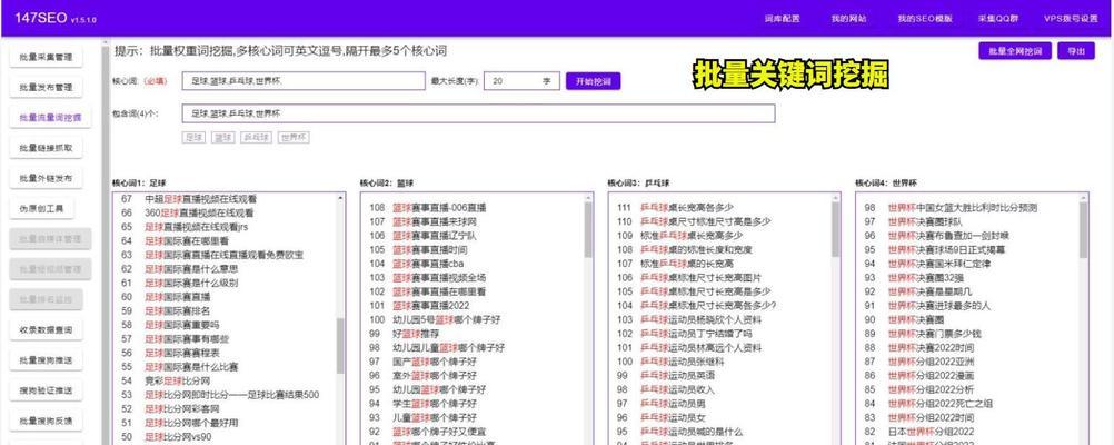 在哪个搜索引擎搜索学校更准？如何找到最权威的信息？