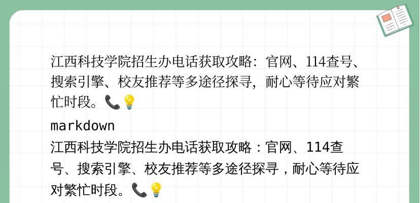 在哪个搜索引擎搜索学校更准？如何找到最权威的信息？
