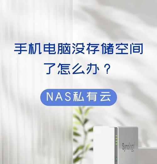 nas安装搜索引擎好用吗？安装和配置的步骤是什么？