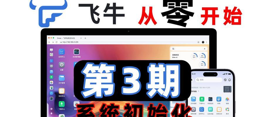 nas安装搜索引擎好用吗？安装和配置的步骤是什么？