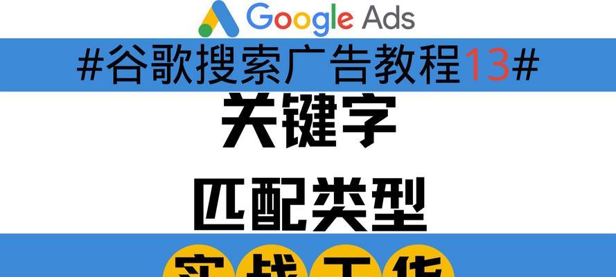 搜索引擎该搜索哪些关键词？如何进行有效的关键词分析？