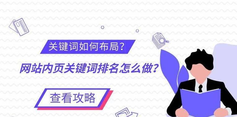 搜索引擎该搜索哪些关键词？如何进行有效的关键词分析？