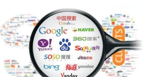 关键词图片搜索引擎是什么？如何使用图片搜索提高效率？