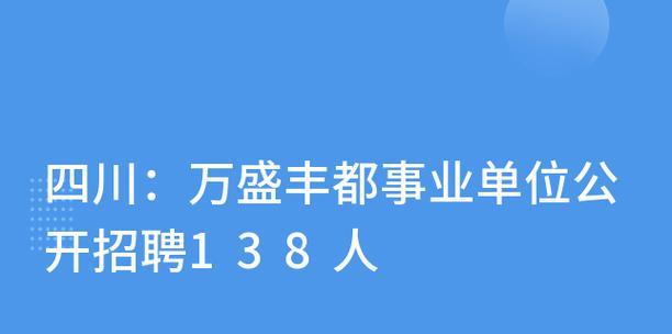 丰都搜索引擎招聘网站有哪些热门职位？