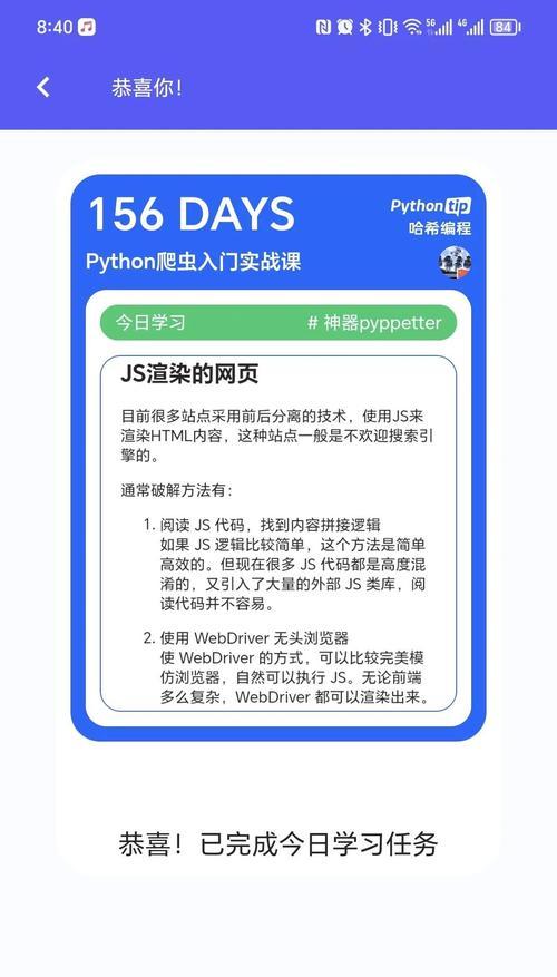 搜索优化引擎网站有哪些是用户推荐的？