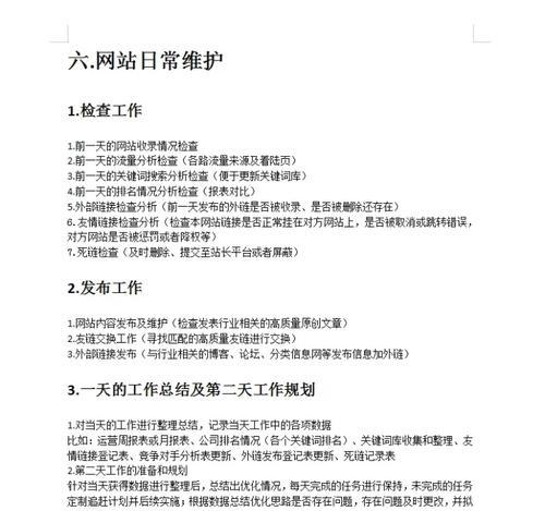 多目标优化算法网站如何帮助提升效率？