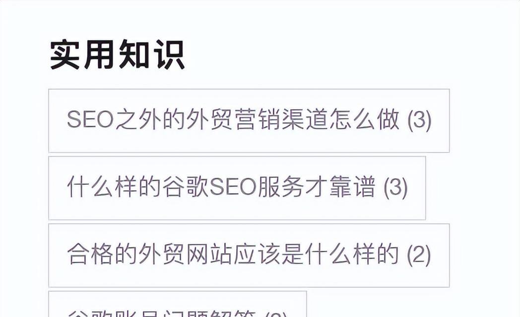 招聘谷歌seo人员需要哪些技能？
