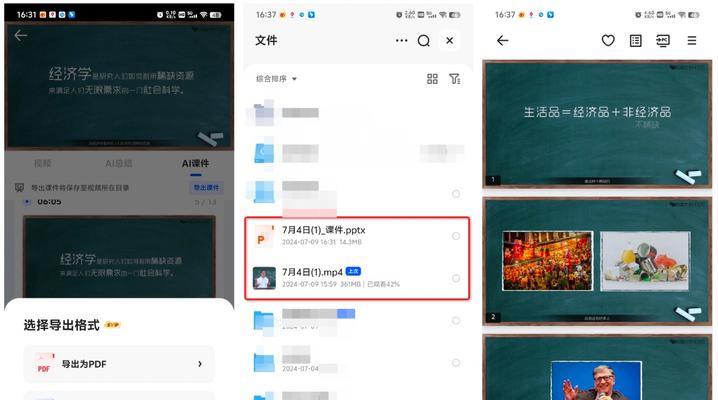 回复如何变成搜索引擎？实现步骤是什么？