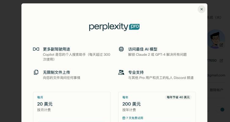 ai不只是一个搜索引擎？它还有哪些功能？