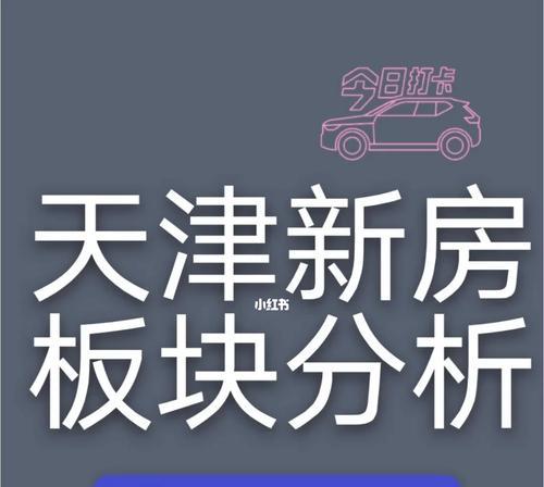 东丽区小红书关键词优化效果如何？
