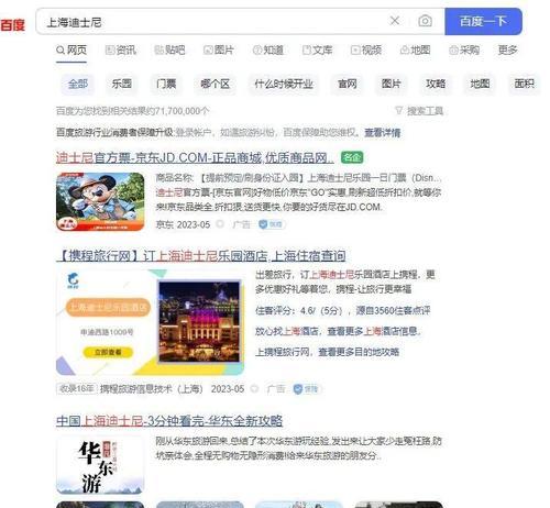 为啥百度搜索引擎打不开？常见原因有哪些？