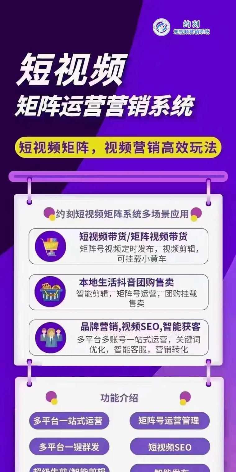 怎样做自己的抖音搜索引擎？需要哪些步骤？
