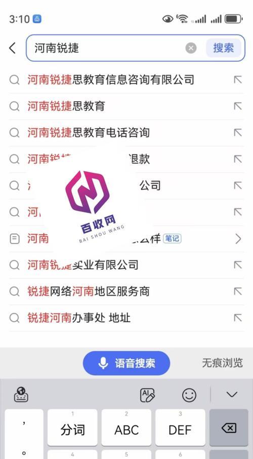 附近seo优化最实惠的服务商有哪些？